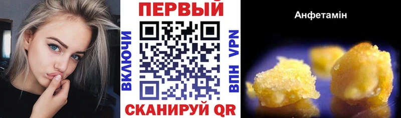 Amphetamine 97% Дорогобуж