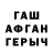 Alpha-PVP кристаллы silver_ moon