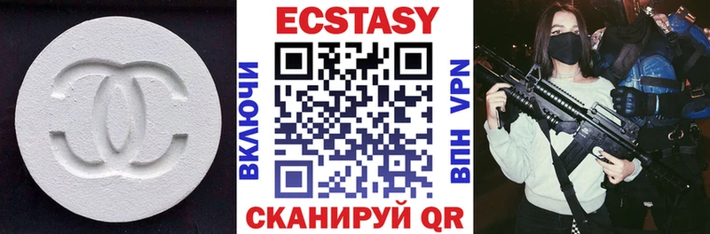 Ecstasy ешки  Дорогобуж 