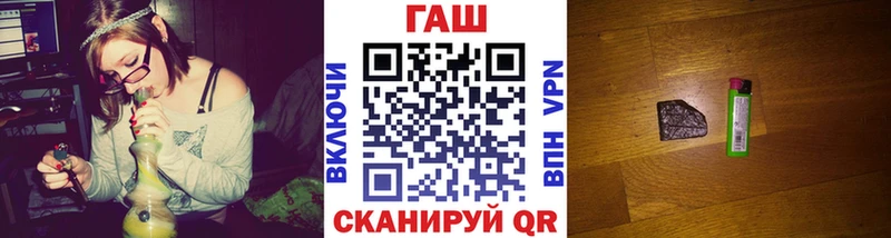 купить наркотики цена  MEGA сайт  Гашиш гарик  Дорогобуж 