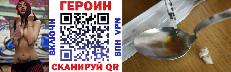 купить наркотики сайты  Дорогобуж  ГЕРОИН гречка 
