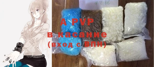таблы Армянск