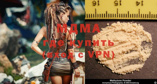 таблы Армянск