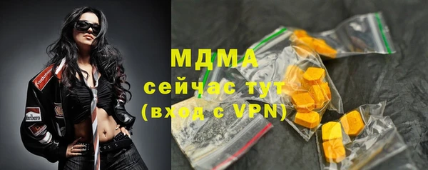таблы Армянск