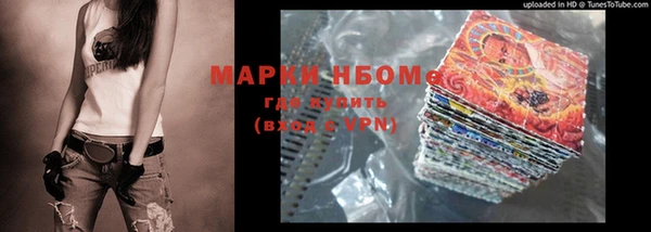 гашишное масло Аркадак