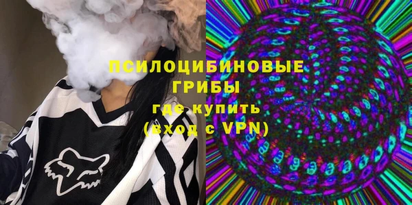 таблы Армянск