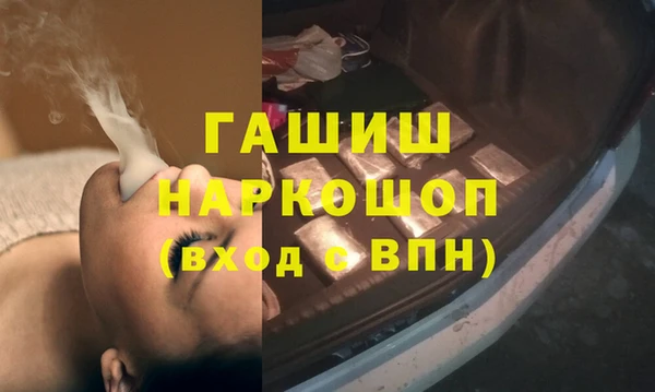 MDMA Premium VHQ Арсеньев