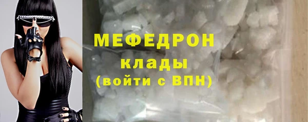таблы Армянск