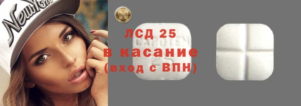 таблы Армянск