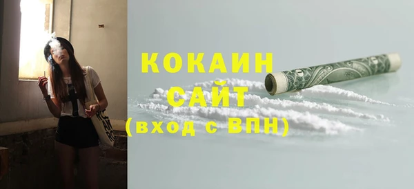 таблы Армянск