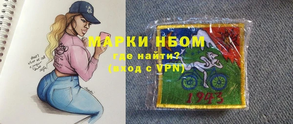 MDMA Premium VHQ Арсеньев
