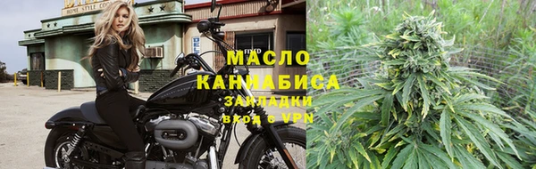 MDMA Premium VHQ Арсеньев