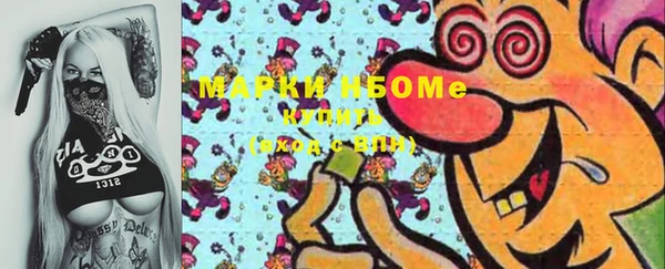 MDMA Premium VHQ Арсеньев