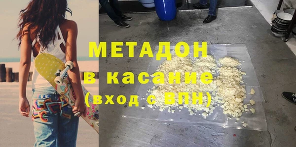 таблы Армянск