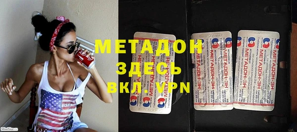 MDMA Premium VHQ Арсеньев