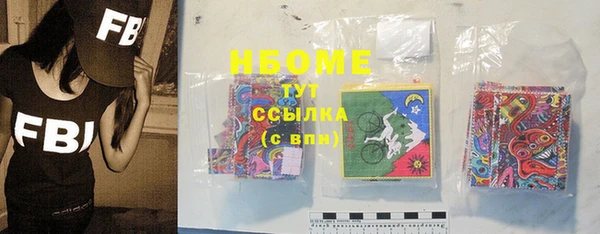 MDMA Premium VHQ Арсеньев