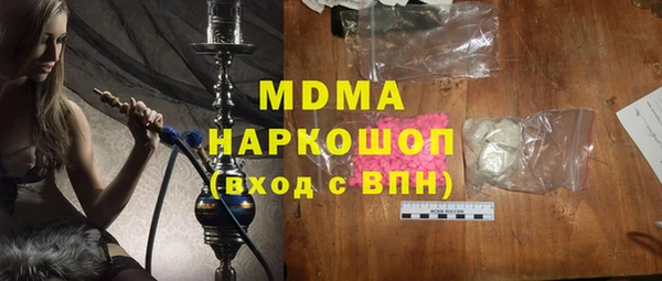 таблы Армянск