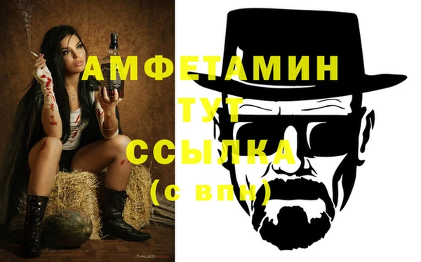 таблы Армянск