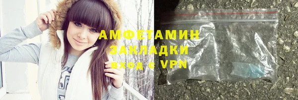 таблы Армянск