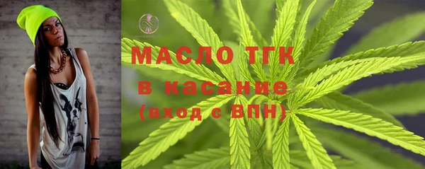 таблы Армянск