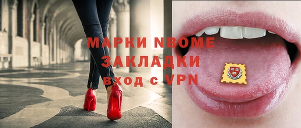 таблы Армянск