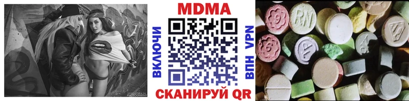 МДМА Molly  Дорогобуж 