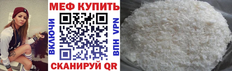 даркнет сайт  нарко площадка Telegram  МЕФ мука  Дорогобуж  blacksprut маркетплейс 
