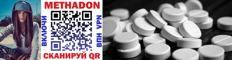 mega ONION  как найти наркотики  Дорогобуж  МЕТАДОН methadone 