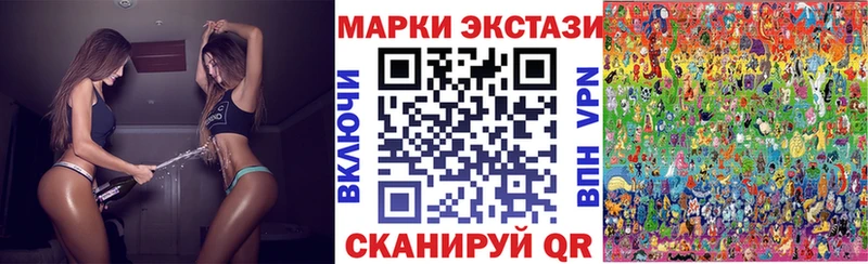 Марки N-bome 1,5мг  darknet клад  Дорогобуж  продажа наркотиков 