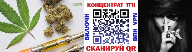 продажа наркотиков  Дорогобуж  Дистиллят ТГК вейп с тгк 